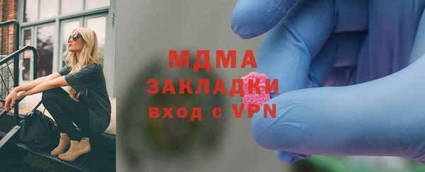 мефедрон VHQ Богородицк