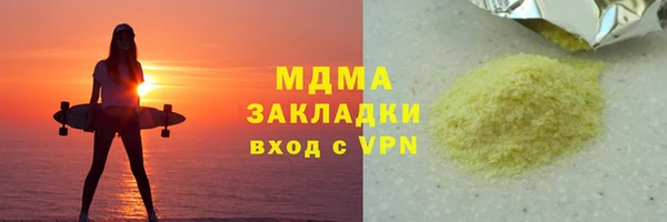 мефедрон VHQ Богородицк