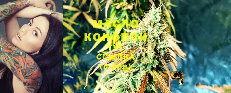 ТГК THC oil  где купить наркоту  Рубцовск 